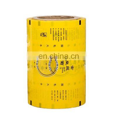 Food packaging laminated roll film/Customized printed plastic roll film/Aluminum foil film for food packaging
