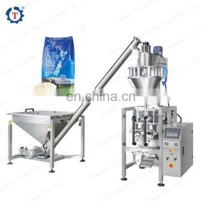 Automatic back seal banana powder chili powder packing/packaging machine with feeder    1g-3000g