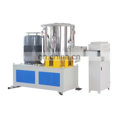 High speed PVC powder mixing machine plastic mixer with heating and cooling pot