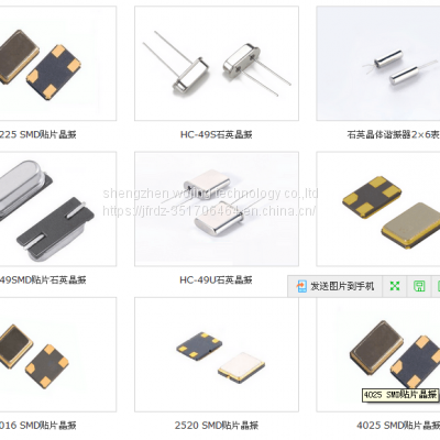 QUARTZ CRYSTAL 2*6 32.768KHz photo-2