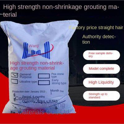 Wanji Cgm High-strength Non-shrinkage Grouting Material in Stock, C60 Grouting Material Manufacturer photo-5