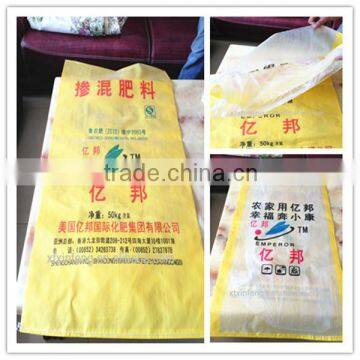 pp woven fish feed bag/dog feed/bulk feed bag