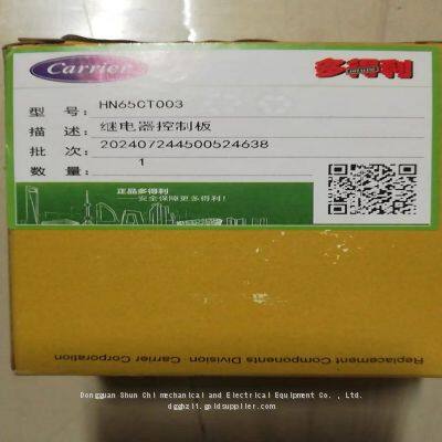 Carrier Relay control board HN65CT003