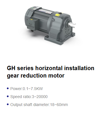 Medium Speed Reducer