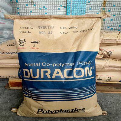 Polyplastics DURACON POM SW-01 Polyoxymethylene Resin Raw Material Plastic Granule Engineering Plastic photo-6