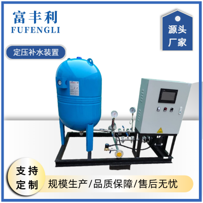 Automatic Stabilized Pressure Water Make-up Device photo-4