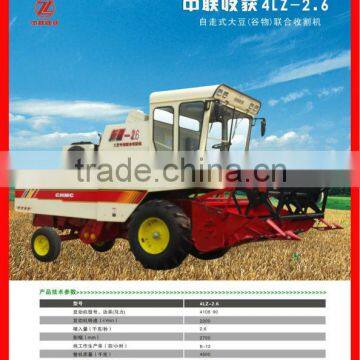 2013 new model wheel type soybean harvest machine