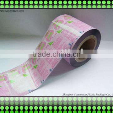 print laminated packaging film for food