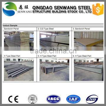 2015 High Quality Q235/ Q345 structure steel H beam for sale