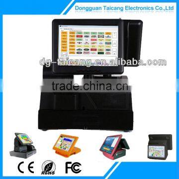 pos machine & software /cash register