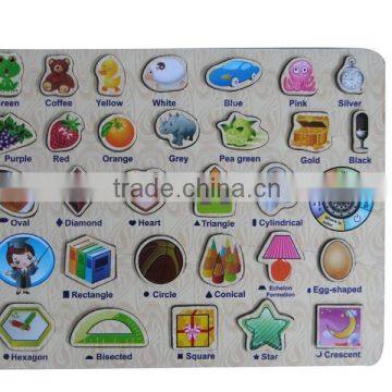 electronic wooden toy