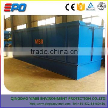 Easily installed packaged wastewater treatment equipment MBR