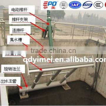 XBS series rotary decanter for sewage