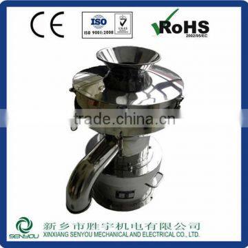 Rotary SUS304 Classifying Sieve Grade Vibration Screen Machine for Food Powder photo-2