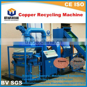 scrap electrical cable recycling equipment