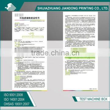 printing service from Jiandong Printing