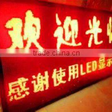 most popular products china indoor 3.75 single color led display