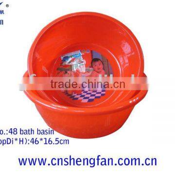 plastic washtub for baby bath Di 46cm/18L