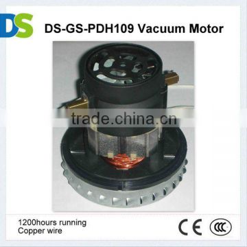 DS-GS-PDH109 vacuum motor