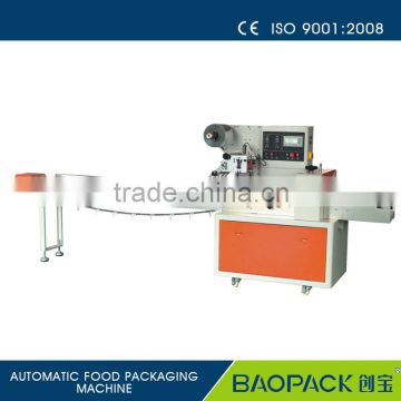 biscuit packing machine(pillow type)