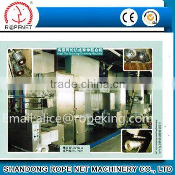 polypropylene yarn fdy machine