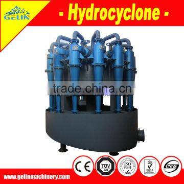 High Quality Hydrocyclone Separator photo-3