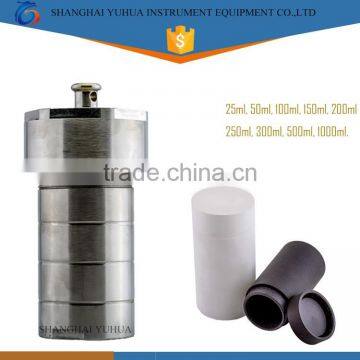 Hot Sale Chemical Pyrolysis Reactor with 304 Stainless Steel Shell