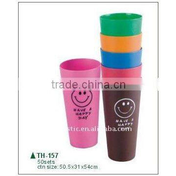 pp cup