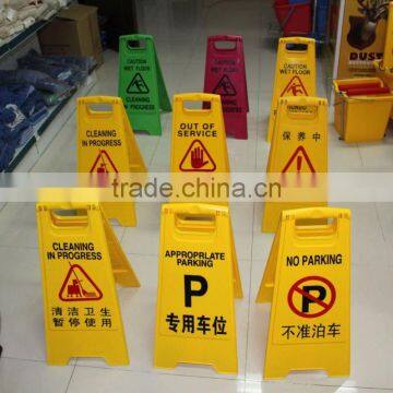 Plastic Wet Floor Sign Caution Sign Safety Sign photo-5