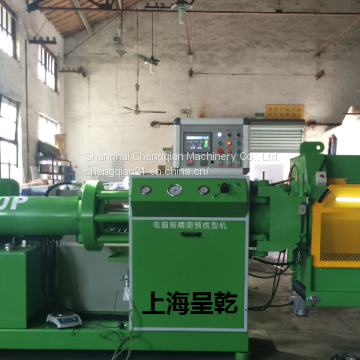 Rotating Cooling Machine photo-2