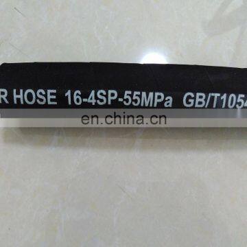 High Pressure Flexible Compressor Rubber Air Hose