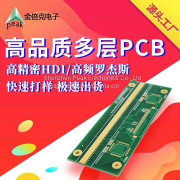 aluminum pcb board