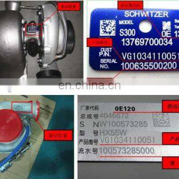 SINOTRUK HOWO SPARE PARTS ENGINE TURBOCHARGER VG1034110051 photo-2