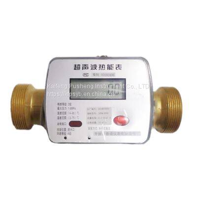 DN40 Ultrasonic heat meter RS485 communication protocol ModBus port connection