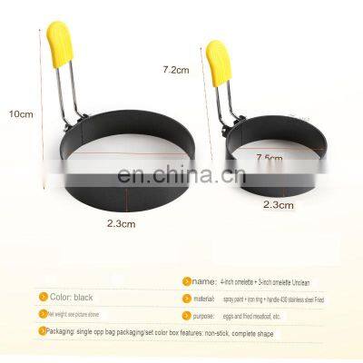 Best Quality Anti-Scalding Round Cooking Non Stick Mold Stainless Steel Fried Set Egg Rings photo-2