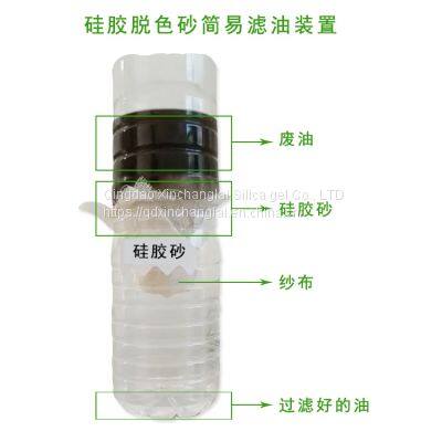 Diesel hydraulic oil decolorization sand silica gel sand adsorbent water and gel removal