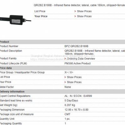 SIEMENS  QRI2B2.B180B   UV flame detector