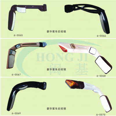 High Quality Bus Parts ZK6129H 8201-00268 Inside View Mirror Bus Parts Accessories Bus Spare Part photo-5
