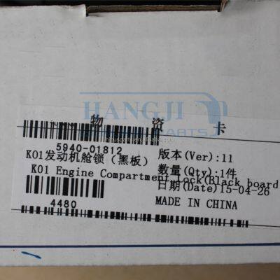 Good Quality Bus Auto Parts 5940-01812 ZK6129H Sliding Door Lock Hyundai- County Bus Parts photo-4