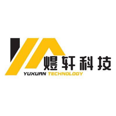 Yuxuan Optoelectronics Technology (Shenzhen) Co., Ltd