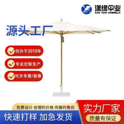 Heavy-duty Wooden Patio Umbrella, Luxury Double Pulley Cord, Garden Umbrella, Suitable for Commercial Customization. photo-1