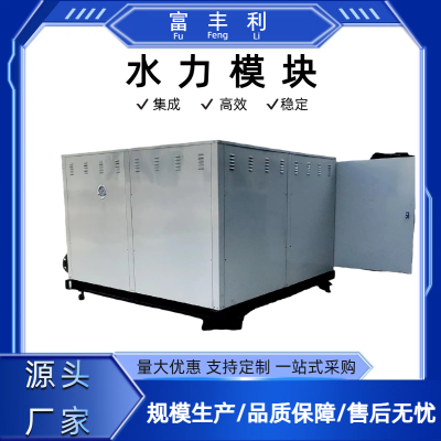 Fufengli Hydraulic Module & Integrated Water Protection Unit – Constant Pressure Water Make-up Device (Maintenance and Repair) photo-4