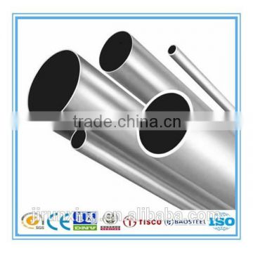 Best quality 7075 aluminium alloy round tubes