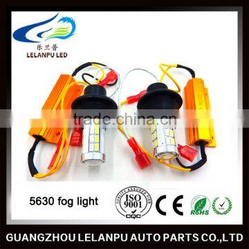 super bright Fcatory supply led car light 5630 28smd dual color auto led fog light turn light reverse lamp