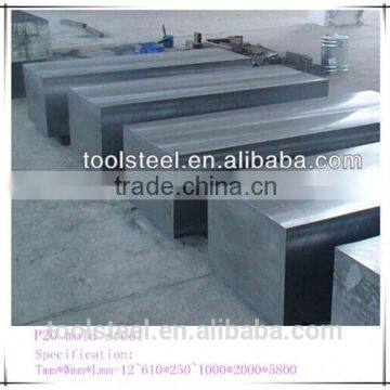 China ASTM1.2311 plastic steel / 2311 mould steel plate / P20 mold steel