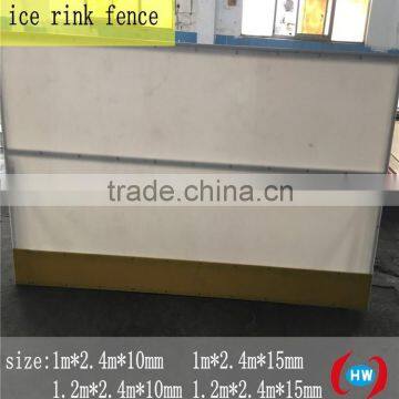 plastic hockey fence board/white skating ice rink floor/Skating Synthetic Ice Rink