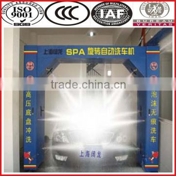 Easy installation car wash equipment for sale