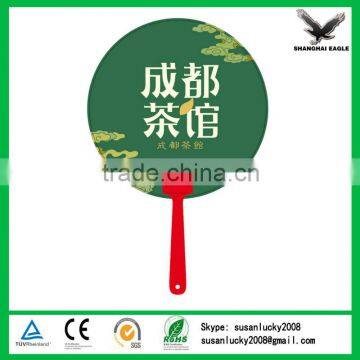 Custom Round Shape PP Advertising Fan Wholesale (directly from factory)