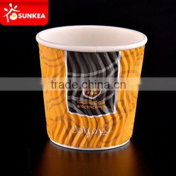 Disposable S style ripple paper cups, coffee paper cup for the South Africa Market