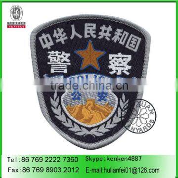 Custom woven badge for uniform